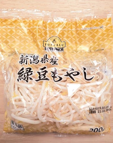 クスリのアオキ安房岩井店で販売されている「トップバリュ」の緑豆もやし