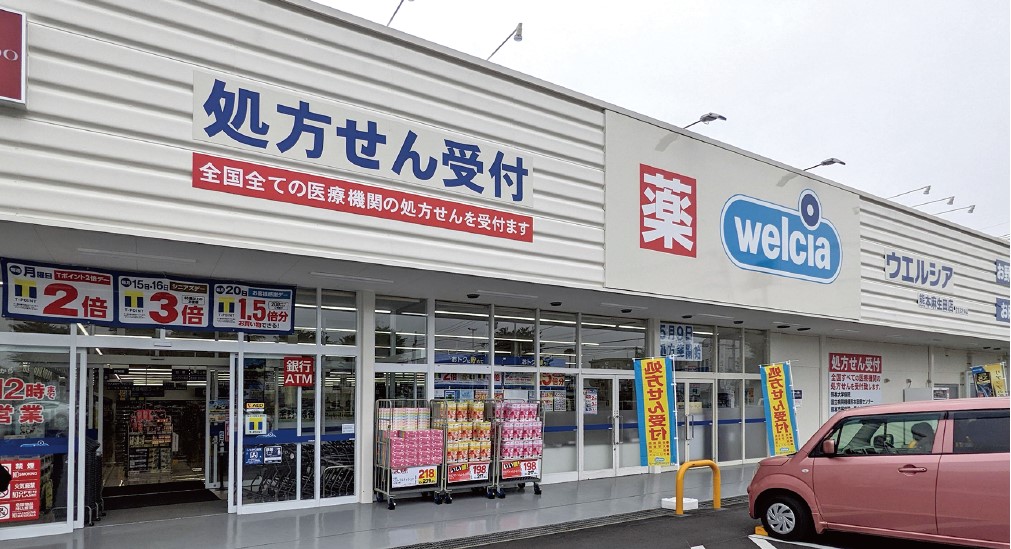 ウエルシア