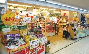 ボン商会が大阪府大阪市で運営している実店舗。