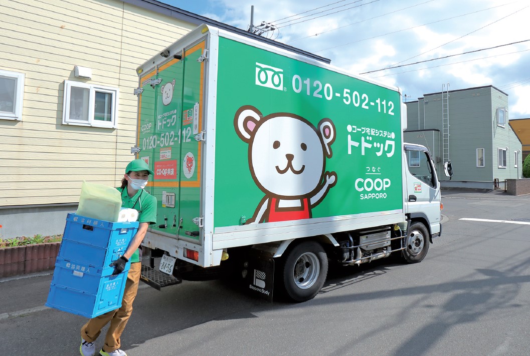 コープさっぽろ