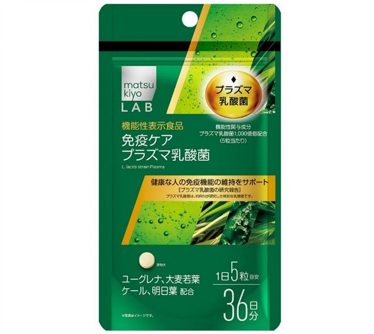 乳酸菌シリーズ マツキヨココカラ キリンとコラボ開発「免疫ケア プラズマ乳酸菌」6月
