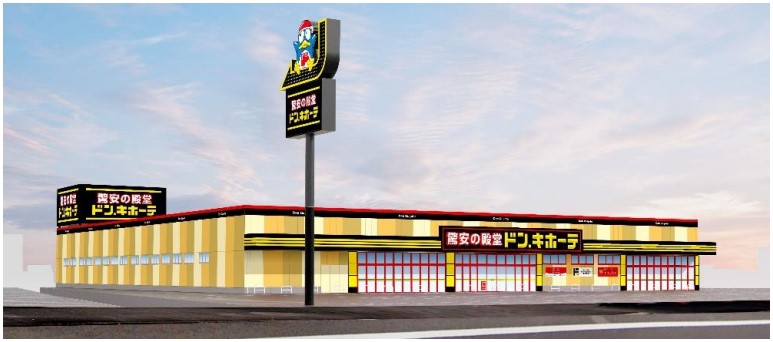 ドン・キホーテ 薩摩川内店を6月16日オープン、フルセルフレジも設置