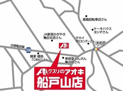 クスリのアオキ船戸山店のアクセス