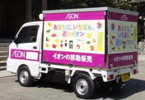 イオンの移動販売車