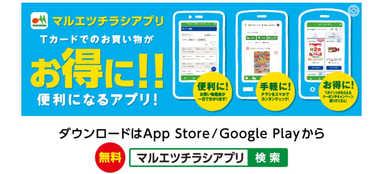 今年はさらに10万人増やしたい