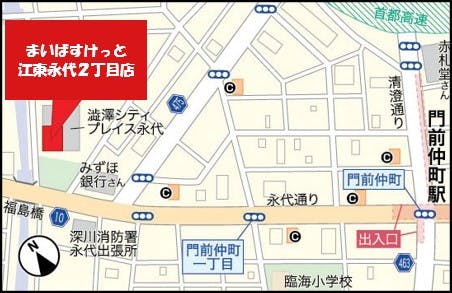 まいばすけっと江東永代2丁目店のアクセス