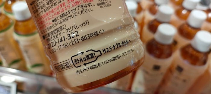 ライフのPB商品の500mlのペットボトル飲料