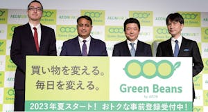 イオンのネットスーパーの新ブランド「GreenBeans」