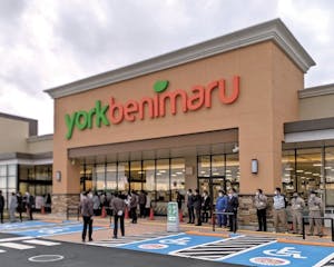 ヨークベニマル常陸太田店