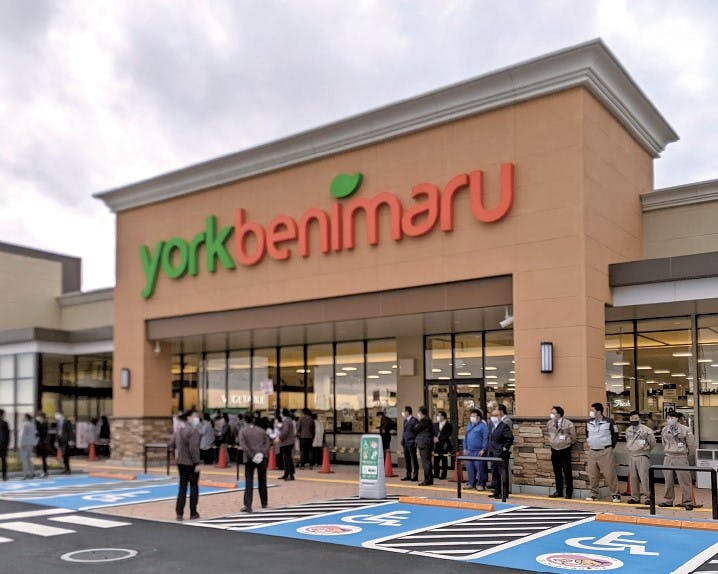 ヨークベニマル常陸太田店