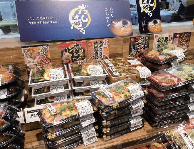 原信古正寺店の弁当・総菜売場で展開する「だし香る」ブランド