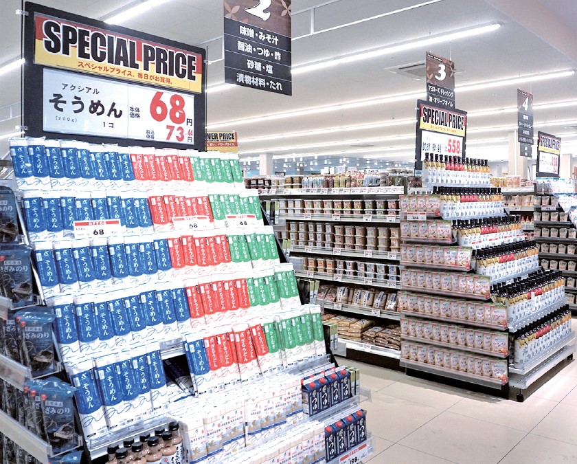 「安さ」をわかりやすく訴求する売場づくり　イメージ