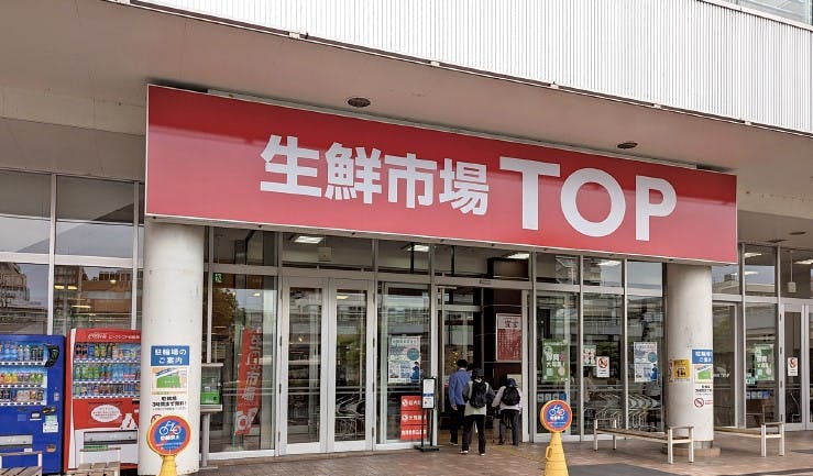 マミーマート に関するニュース・記事一覧_流通・小売業界で働く人の情報サイト【ダイヤモンド・チェーンストアオンライン】