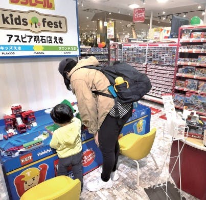 子供関連商品を扱う「kids fest アスピア明石店」店内の親子で遊べるスペース