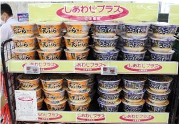 イオン九州が行う「しあわせ+プラス」の対象商品売場の例