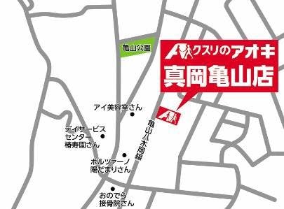 クスリのアオキ真岡亀山店のアクセス