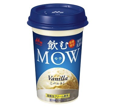 森永乳業「飲むMOW バニラ」