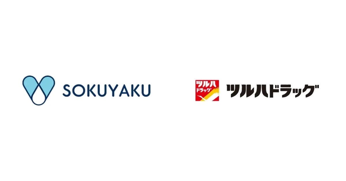 SOKUYAKU（ソクヤク）とツルハのロゴ