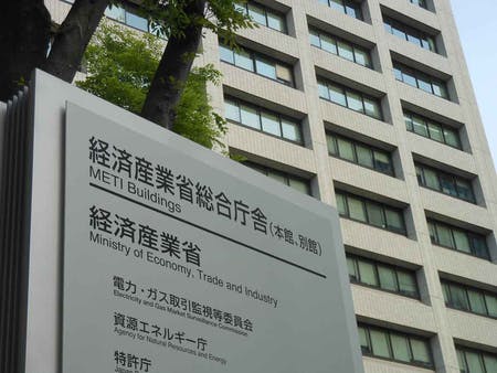 経済産業省