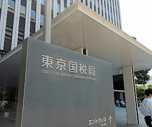 東京国税局