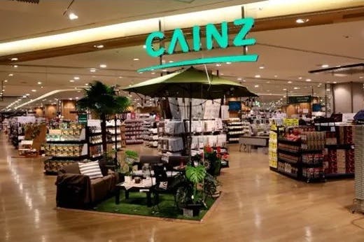 CAINZそよら湘南茅ケ崎アイキャッチ