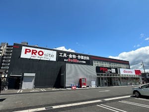 PRO site 瀬戸店