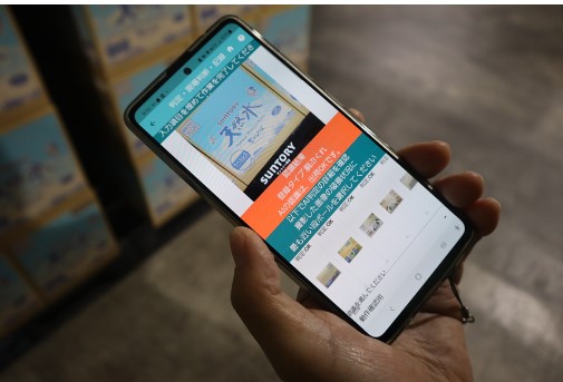 セブンイレブンが実証実験を開始するAIシステムのスマホ画面イメージ