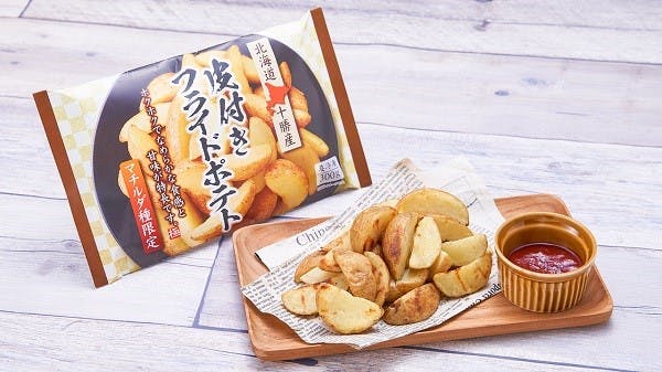 ローソンストア100の「北海道十勝産 皮付きフライドポテト」