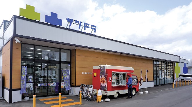 サツドラ西岡札大前店