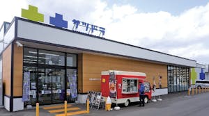 サツドラ西岡札大前店