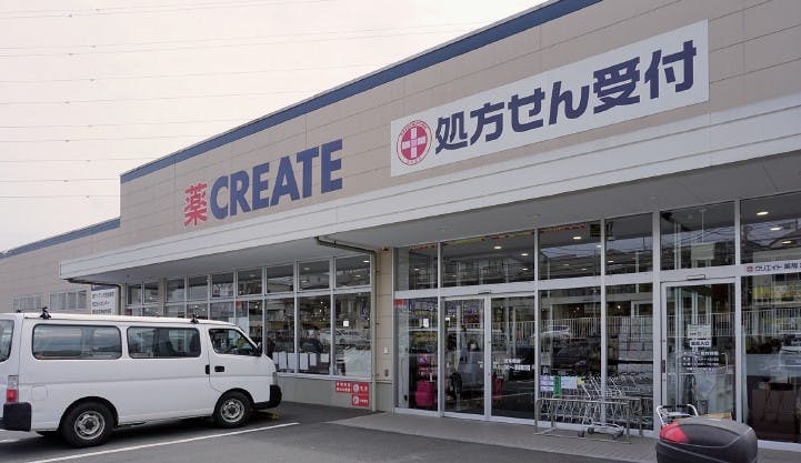 「クリエイトSD旭東希望が丘店」