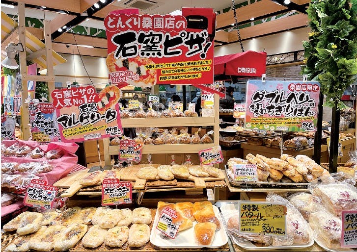 北海道札幌市内を中心に約10店を展開するパン専門店「どんぐり」