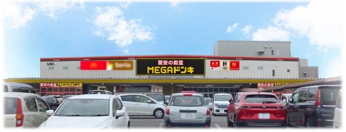 MEGAドン・キホーテUNY嬉野店