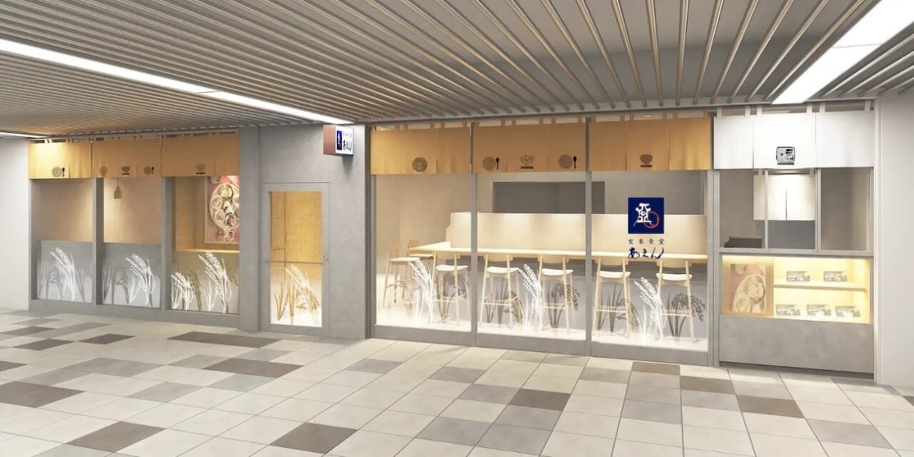 モスフードサービス「玄米食堂あえん アコルデ代々木上原店」の店舗イメージ