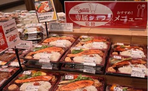 オークワ大淀西店の総菜売場（イメージ）