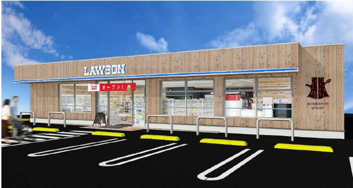 ローソン稚内栄五丁目店の店舗イメージ