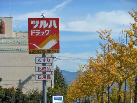 ツルハドラッグの店舗看板