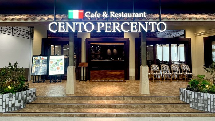 石川県にあるアークススクエア御径塚内、ホームセンタームサシにオープンしたイタリアンレストラン「チェントペルチェント御経塚店」