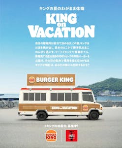 バーガーキングの「KING on VACATION」　フードトラック