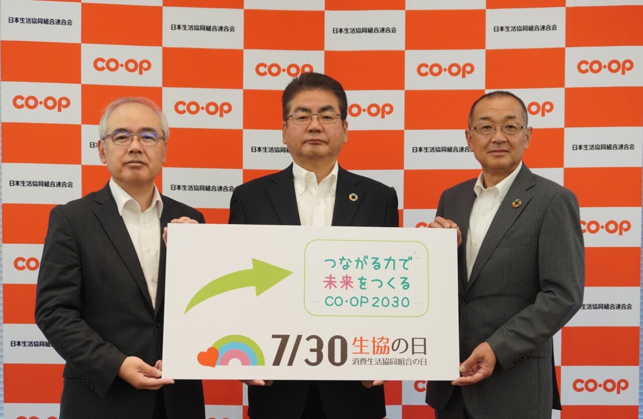 日本生協連は2022年度の経営概況を発表した