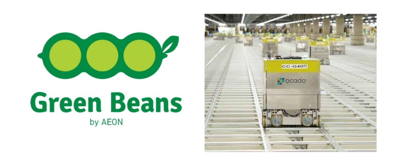 イオンネクスト「Green Beans」のロゴとAIロボティクス昨日を導入したフルフィルメントセンター