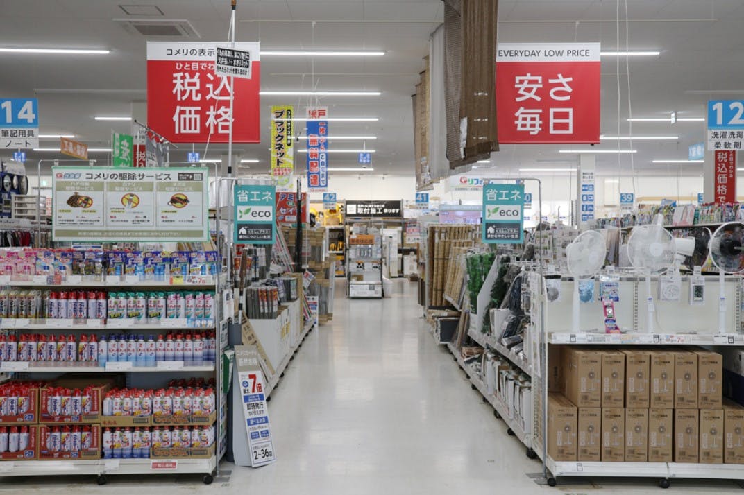 「コメリハード＆グリーン豊野赤沼店」店舗イメージ