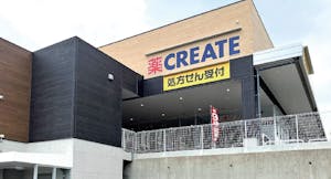 クリエイトS・D横須賀湘南池上店