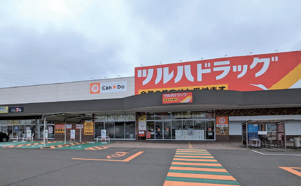ツルハドラッグ仙台新田東店外観