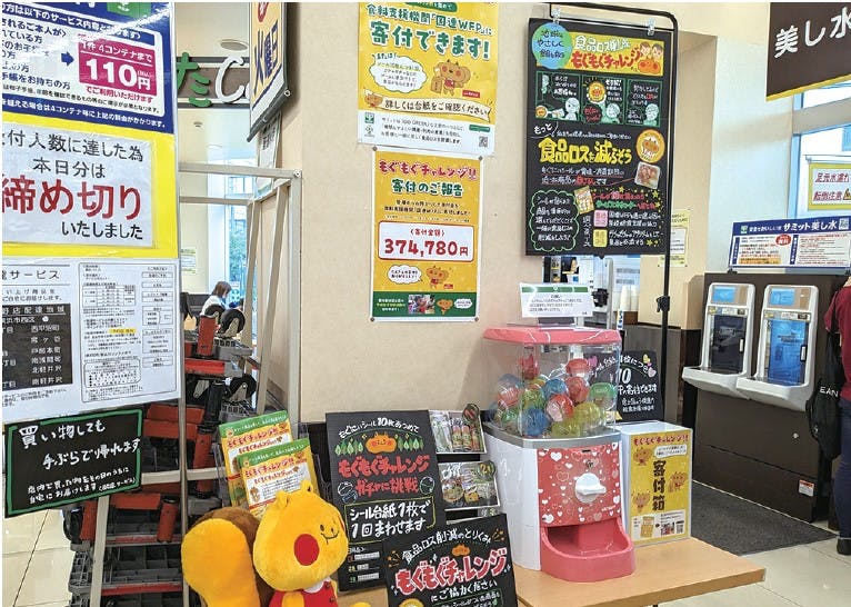 「 サミットストア横浜岡野店」サービスカウンターに設置された「もぐもぐチャレンジ」コーナー
