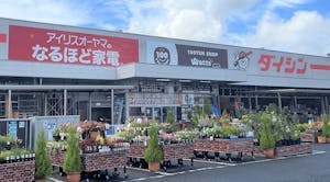 アイリスグループ「ダイシン古川店」