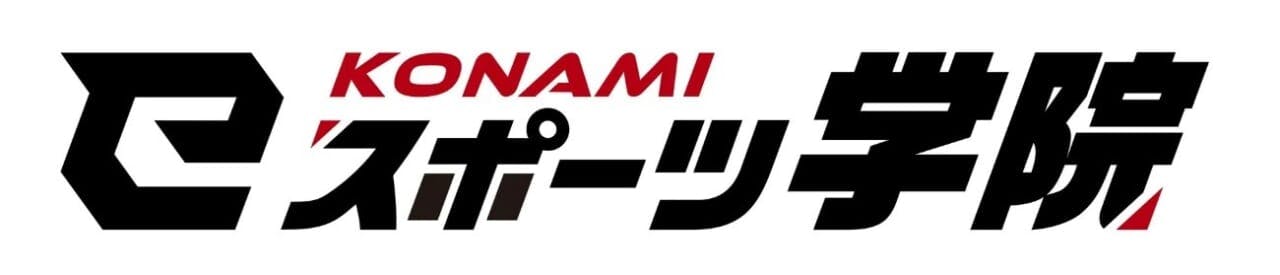 「KONAMI eUNITED高等部」のロゴ