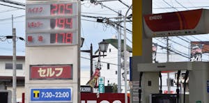レギュラー価格１９４円を表示する長野市内のガソリンスタンド