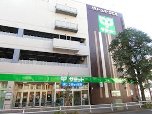 サミット「武蔵野緑町店」