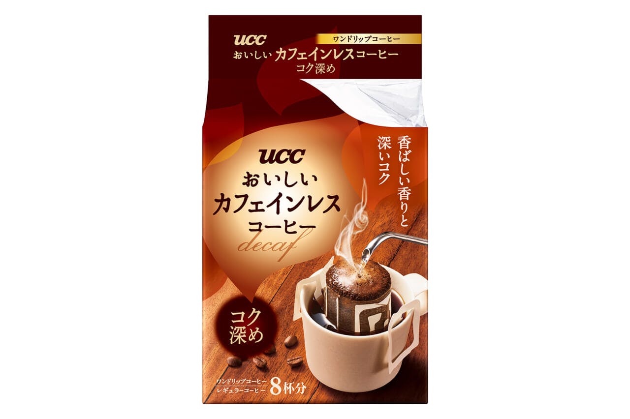 UCC上島珈琲「おいしいカフェインレスコーヒー」シリーズ